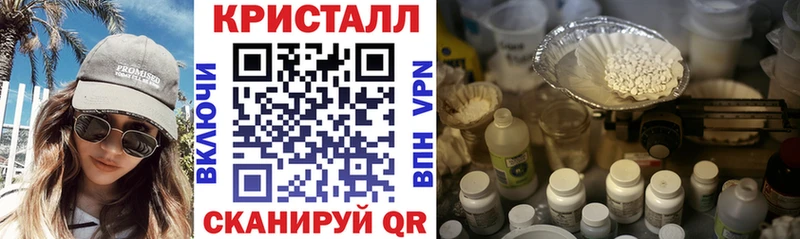 Амфетамин Premium Калачинск