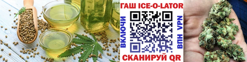 Cannafood марихуана  Калачинск 