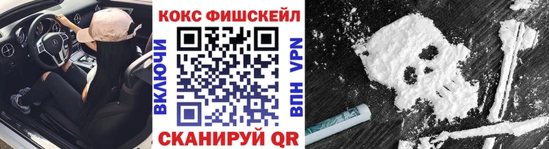 COCAIN 99%  Калачинск 