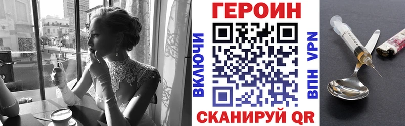 Героин гречка  blacksprut tor  Калачинск 
