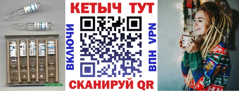 Кетамин VHQ  OMG онион  Калачинск 