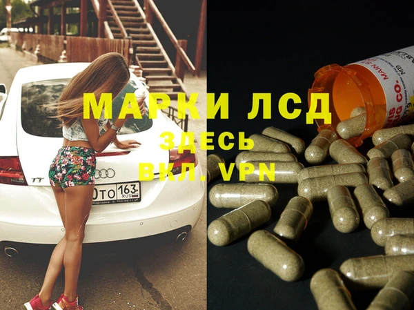кокаин премиум Волоколамск
