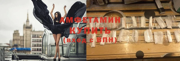 кокаин премиум Волоколамск