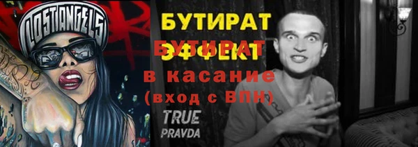 хмурый Вязьма