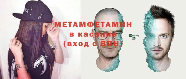 jwh Володарск