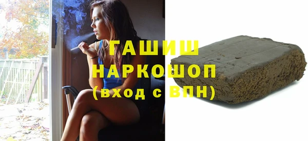 кристаллы Волосово