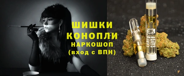 кристаллы Вяземский