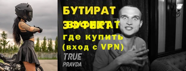 jwh Володарск