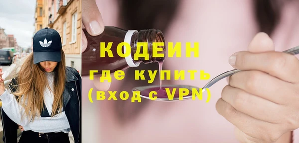 кокаин премиум Волоколамск