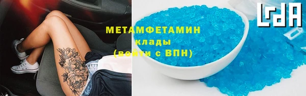 кристаллы Вяземский