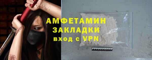 кристаллы Волосово