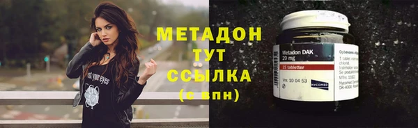 кристаллы Волосово