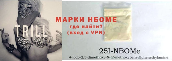 синтетический гашиш Бронницы