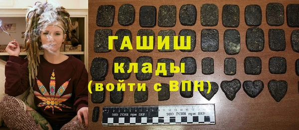 кокаин премиум Волоколамск