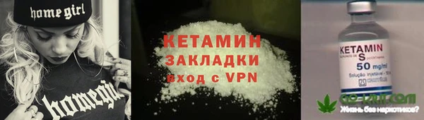 кристаллы Волосово