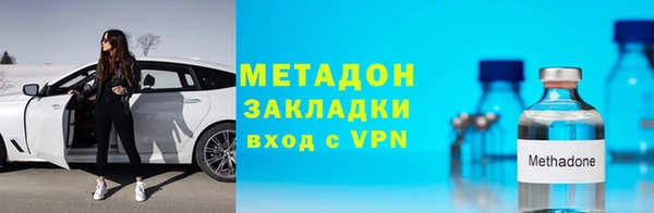 кристаллы Вяземский