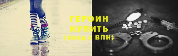 jwh Володарск