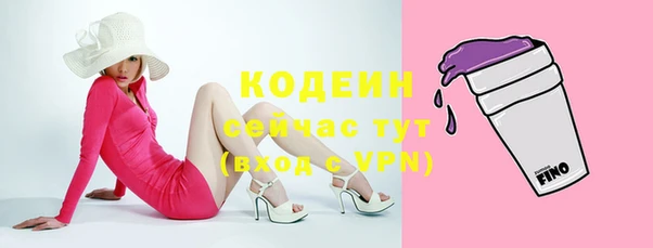 кристаллы Волосово