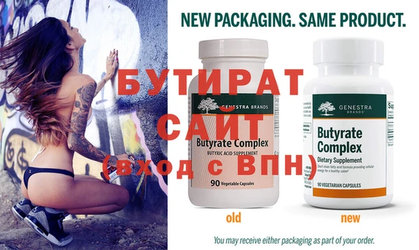 кристаллы Волосово