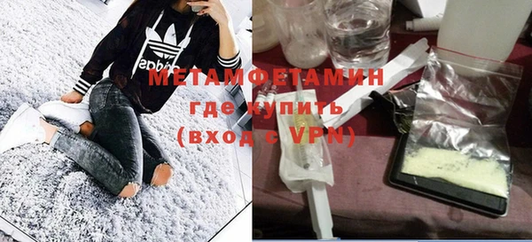 кокаин премиум Волоколамск