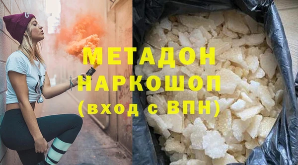 jwh Володарск