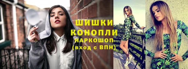 кристаллы Волосово