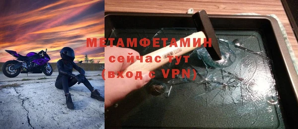 кокаин премиум Волоколамск