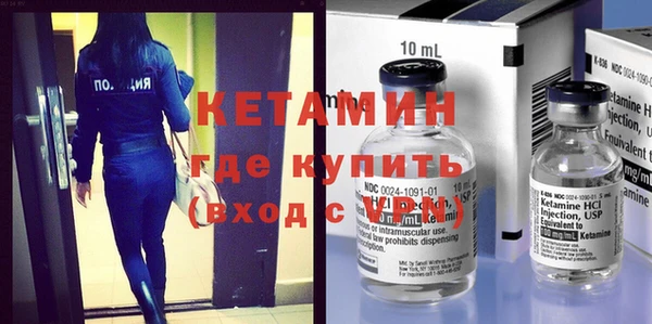 кристаллы Вяземский