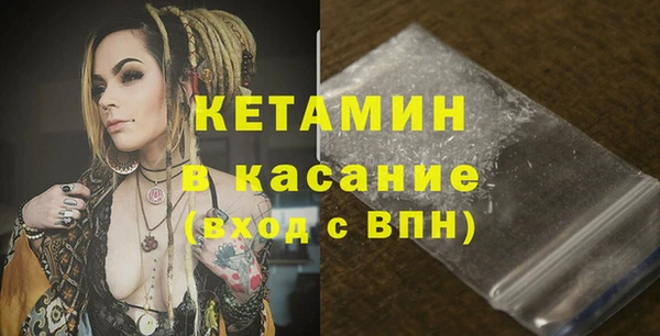 кокаин премиум Волоколамск