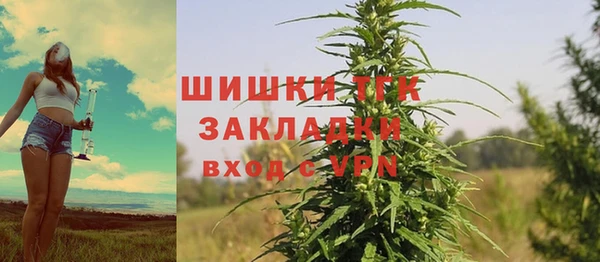 каннабис Бугульма