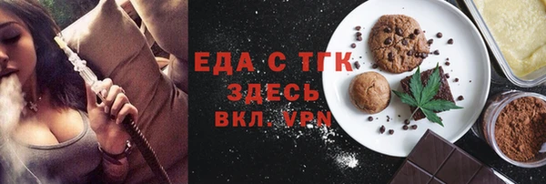 хмурый Вязьма