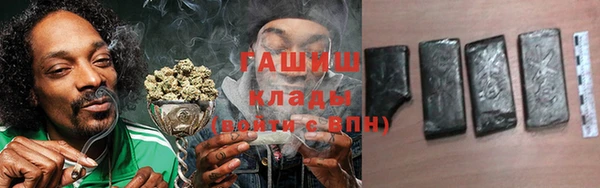 кристаллы Вяземский