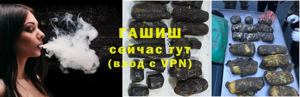 кокаин премиум Волоколамск