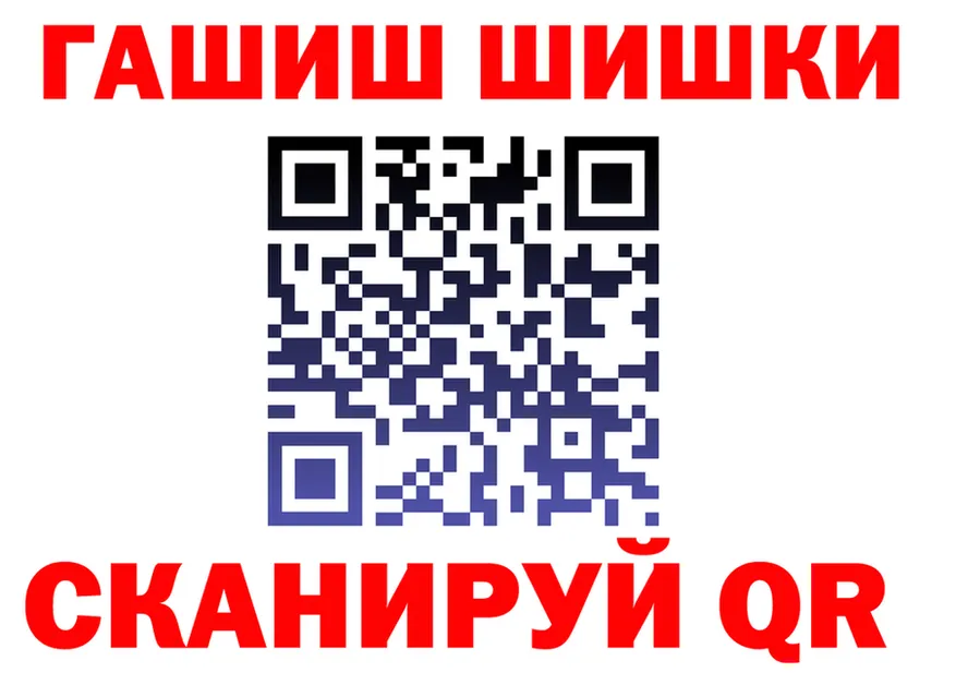 АМФ 97% сайт это kraken Калачинск