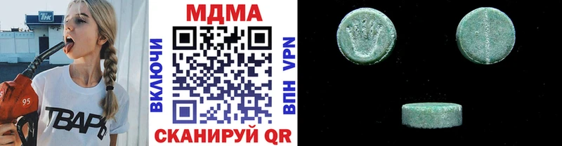 OMG зеркало  маркетплейс официальный сайт  MDMA кристаллы  Калачинск 