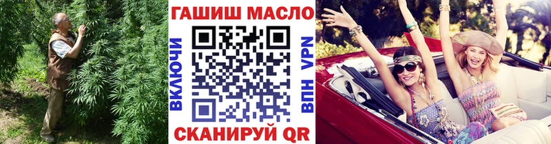 гидра tor Калачинск ТГК концентрат
